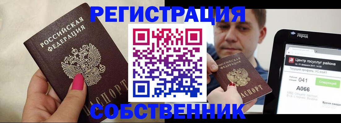 регистрация для дет. сада в Ливны