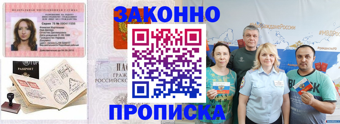 регистрация для школы в Ливны